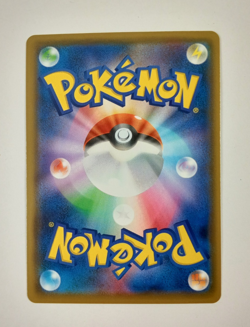 Japanese Pokemon Butterfree VMAX 2/70 S2a: Explosive Walker NM - Image 2