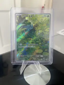 Pokemon TCG Bulbasaur Card 166/165 Japanese 151 Series Rare Art - Image 1