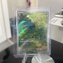 Pokemon TCG Bulbasaur Card 166/165 Japanese 151 Series Rare Art - Image 2