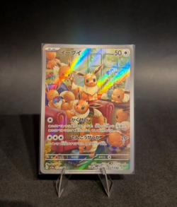 Eevee AR sv5a 078/066 Pokemon Card Japanese Crimson Haze TCG NM - US /USA Seller - Image 1