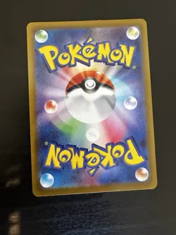 Grant 238/172 VSTAR Universe Full Art Rare Holo Japanese Pokemon Card NM - Image 2