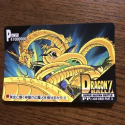 [SC] mc137 Dragon Ball Card Pp Shenron - Image 1