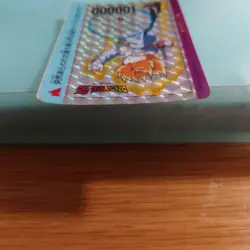 [SC] mc137 Amada Dragon Ball Pp Card Trunks 173 - Image 4
