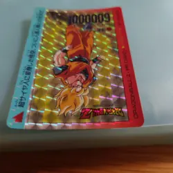 [SC] mc137 Dragon Ball Carddass Pp Card Amada 715 - Image 2