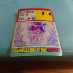 [SC] mc137 Dragon Ball Carddass Pp Card Amada 715 - Image 4