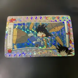 [SC] mc137 Dragon Ball Son Goku Male I'M Strong, Terebidenwa Card - Image 1