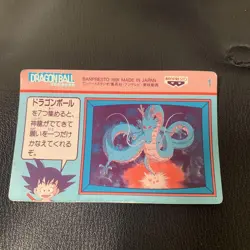 [SC] mc137 Dragon Ball Son Goku Male I'M Strong, Terebidenwa Card - Image 2