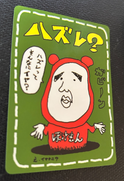 Imakuni LoseU NM Glossy 1998 Vending Series Pokemon card Nintendo From Japan AA - Image 3