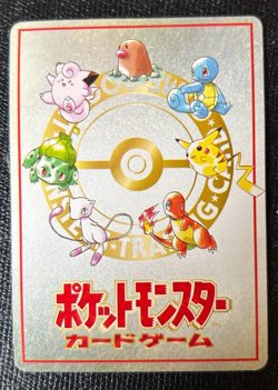 Imakuni LoseU NM Glossy 1998 Vending Series Pokemon card Nintendo From Japan AA - Image 4