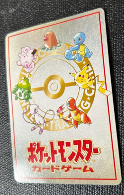 Imakuni LoseU NM Glossy 1998 Vending Series Pokemon card Nintendo From Japan AA - Image 5