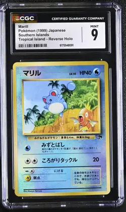 Marill Southern Islands Japanese Reverse Holo CGC 9 MINT Vintage Pokemon Card - Image 1