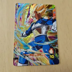 [SC] mc137 Dragon Ball Card Vegeta - Image 1
