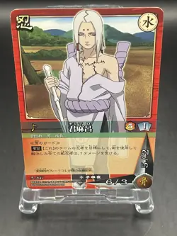 Naruto Trading Card Game Japanese TCG Shinobi-266 Kimimaro - Image 2