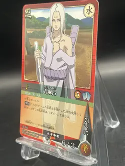 Naruto Trading Card Game Japanese TCG Shinobi-266 Kimimaro - Image 4