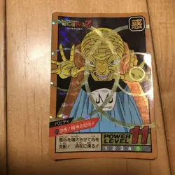 [SC] mc137 Dragon Ball Carddass Double Prism Kira Card Bavydi Demon Vegeta - Image 1