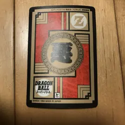 [SC] mc137 Dragon Ball Carddass Double Prism Kira Card Bavydi Demon Vegeta - Image 2