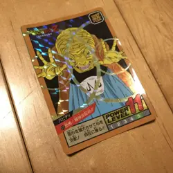 [SC] mc137 Dragon Ball Carddass Double Prism Kira Card Bavydi Demon Vegeta - Image 3