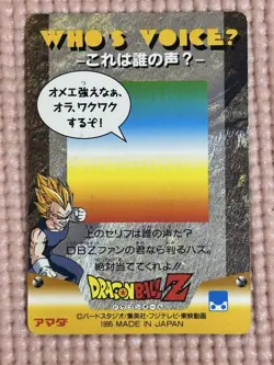 [SC] mc137 Rare Dragon Ballz Pp ​​Card Gohan Amada 1995 Kira - Image 2