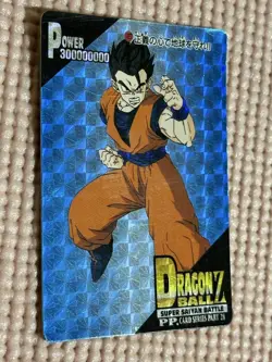 [SC] mc137 Rare Dragon Ballz Pp ​​Card Gohan Amada 1995 Kira - Image 3