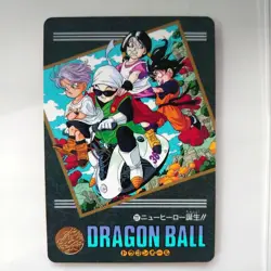 [SC] mc137 Dragon Ball Card Carddass No.227 237 293 Normal - Image 2