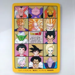 [SC] mc137 Dragon Ball Card Carddass No.227 237 293 Normal - Image 3