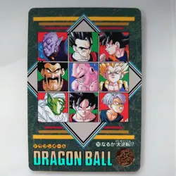 [SC] mc137 Dragon Ball Card Carddass No.227 237 293 Normal - Image 4