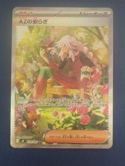 AZ's Tranquility SAR 118/083 M4 Ninja Spinner Pokemon Card Japanese MEGA NM U15 - Image 1