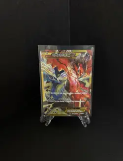 Korean Yveltal EX 187/171 the Best of Xy Holo UR Full Art Like XY150A Card Rare - Image 1