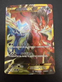 Korean Yveltal EX 187/171 the Best of Xy Holo UR Full Art Like XY150A Card Rare - Image 4