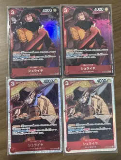 One Piece Card Schreiya SR 4-piece set Parallel - Image 1