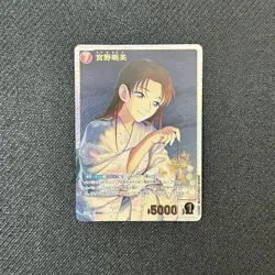 Detective Conan Card Game Intertwining Blade Miyano Akemi SRP - Image 1