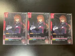 Gundam Card Game Marida Cruz 3-piece set - Image 1