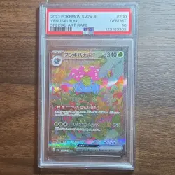 Pokemon TCG Venusaur EX Card 200/165 Japanese SV2a 151 PSA 10 - Image 1