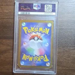 Pokemon TCG Venusaur EX Card 200/165 Japanese SV2a 151 PSA 10 - Image 2