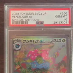 Pokemon TCG Venusaur EX Card 200/165 Japanese SV2a 151 PSA 10 - Image 3