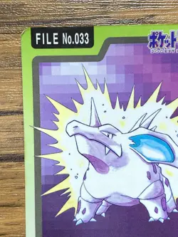 Pokemon Carddass Card Nidorino File No.33 Bandai Pocket Monsters 1997 - Image 3