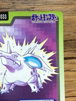 Pokemon Carddass Card Nidorino File No.33 Bandai Pocket Monsters 1997 - Image 4