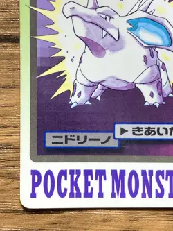 Pokemon Carddass Card Nidorino File No.33 Bandai Pocket Monsters 1997 - Image 5