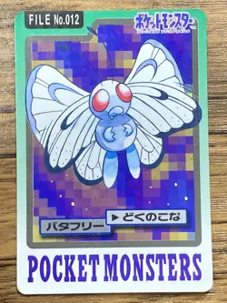 Pokemon Carddass Card Butterfree File No. 12 Bandai Pocket Monsters 1997 Japan - Image 1