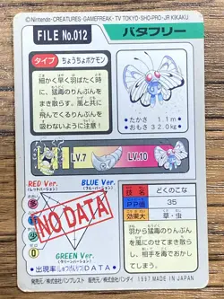 Pokemon Carddass Card Butterfree File No. 12 Bandai Pocket Monsters 1997 Japan - Image 2