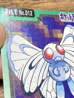 Pokemon Carddass Card Butterfree File No. 12 Bandai Pocket Monsters 1997 Japan - Image 3