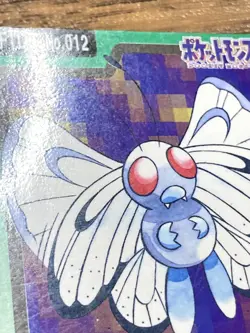 Pokemon Carddass Card Butterfree File No. 12 Bandai Pocket Monsters 1997 Japan - Image 4