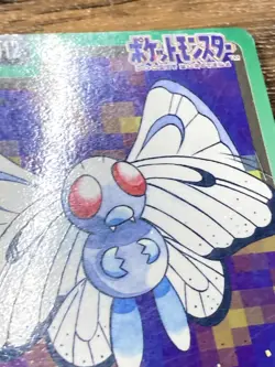 Pokemon Carddass Card Butterfree File No. 12 Bandai Pocket Monsters 1997 Japan - Image 5