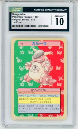Kangaskhan - Pokemon Topsun Blue Back Variant 1st Print #115 - CGC 10 - Image 1