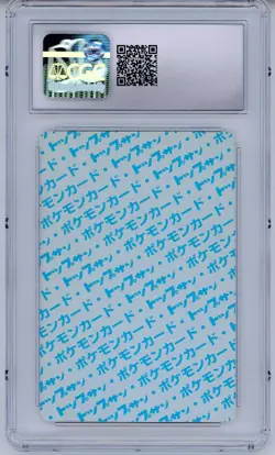 Kangaskhan - Pokemon Topsun Blue Back Variant 1st Print #115 - CGC 10 - Image 2