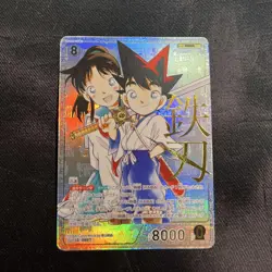 Detective Conan Card Iron Blade SRCP - Image 1