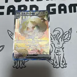 Beautiful condition Elfon EX Pokemon Card 230 HP Grass type - Image 1