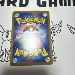 Beautiful condition Elfon EX Pokemon Card 230 HP Grass type - Image 2
