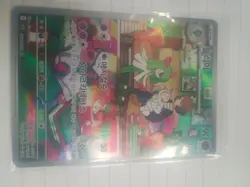 Pokemon Korean Kirlia AR 084/078 sv1S Scarlet Violet Art Rare NM Full Art - Image 2