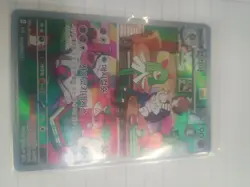 Pokemon Korean Kirlia AR 084/078 sv1S Scarlet Violet Art Rare NM Full Art - Image 5